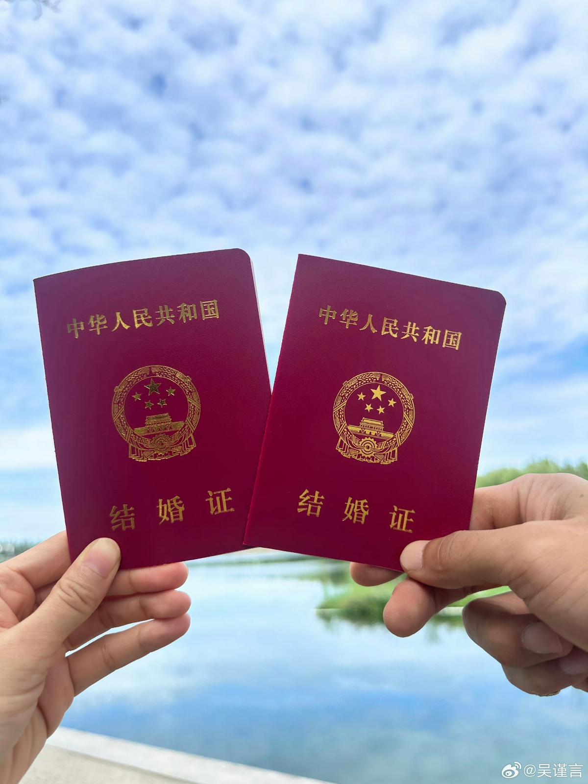 一對新人各自表示「今日結的」、「今日領的」,消息即登上微博熱搜No.1!