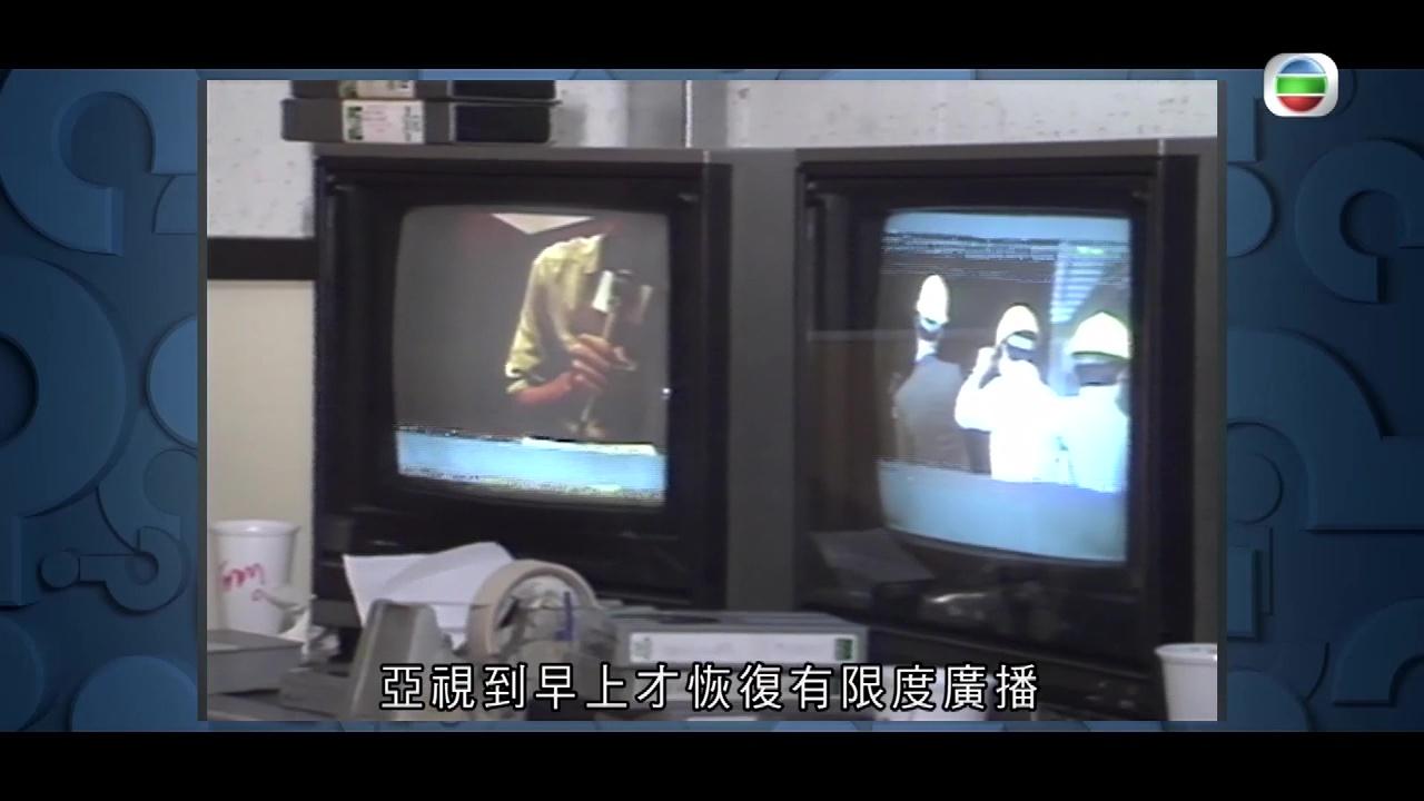 猜猜我是誰|1987年亞視凌晨四級大火反映「同行不一定如敵國」 「一日死5次」經典羅樂林火災現場實況惹議