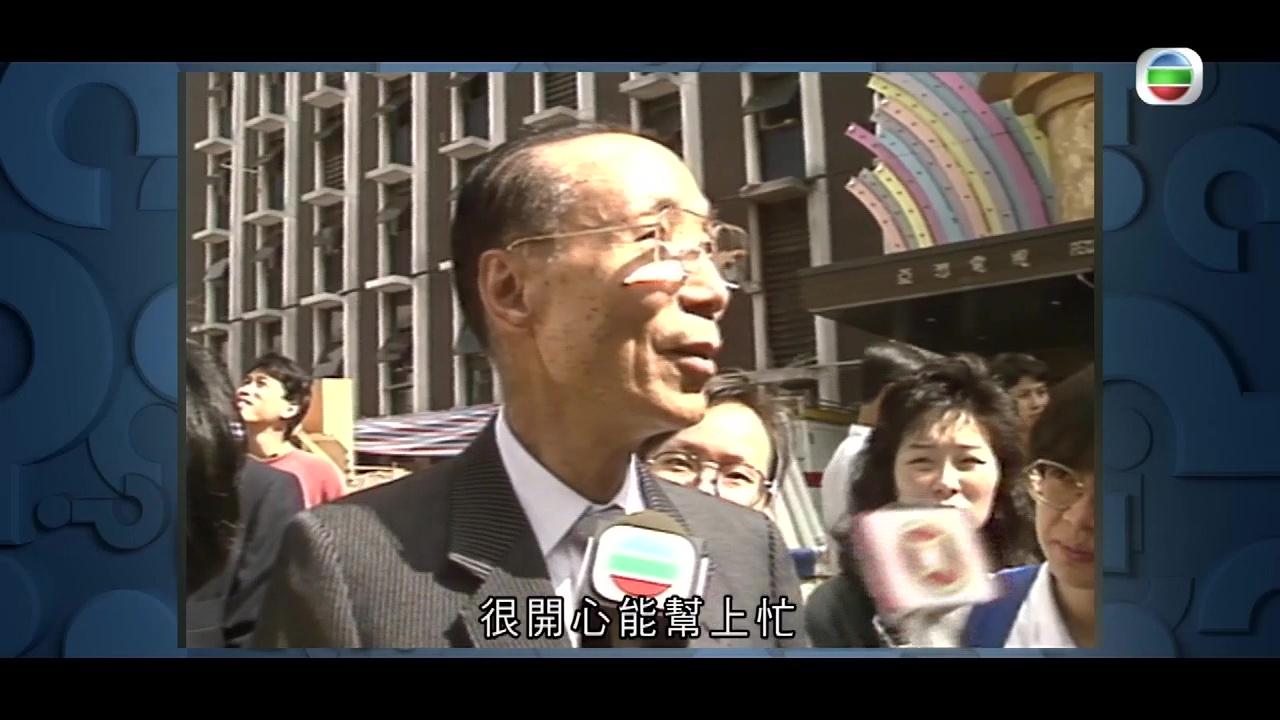 猜猜我是誰|1987年亞視凌晨四級大火反映「同行不一定如敵國」 「一日死5次」經典羅樂林火災現場實況惹議