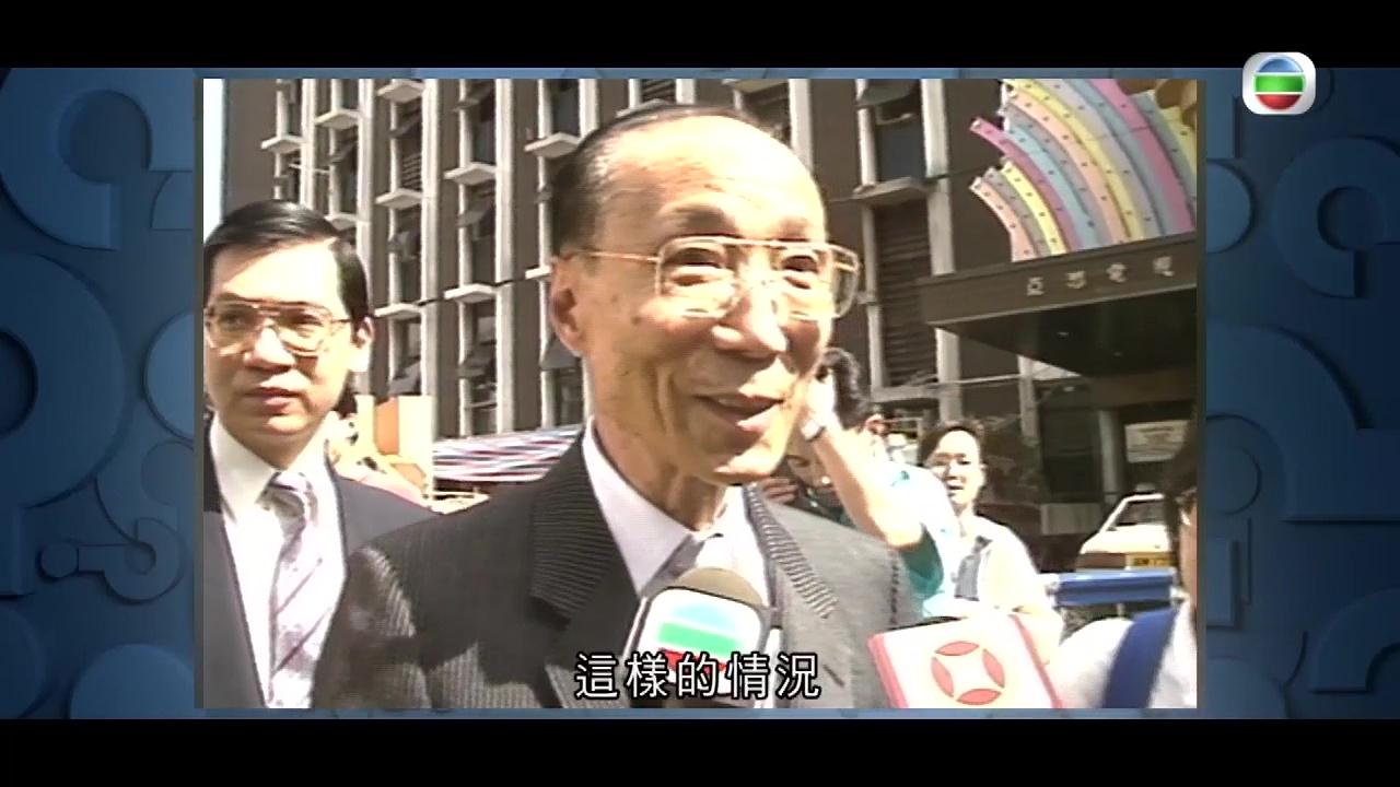 猜猜我是誰|1987年亞視凌晨四級大火反映「同行不一定如敵國」 「一日死5次」經典羅樂林火災現場實況惹議