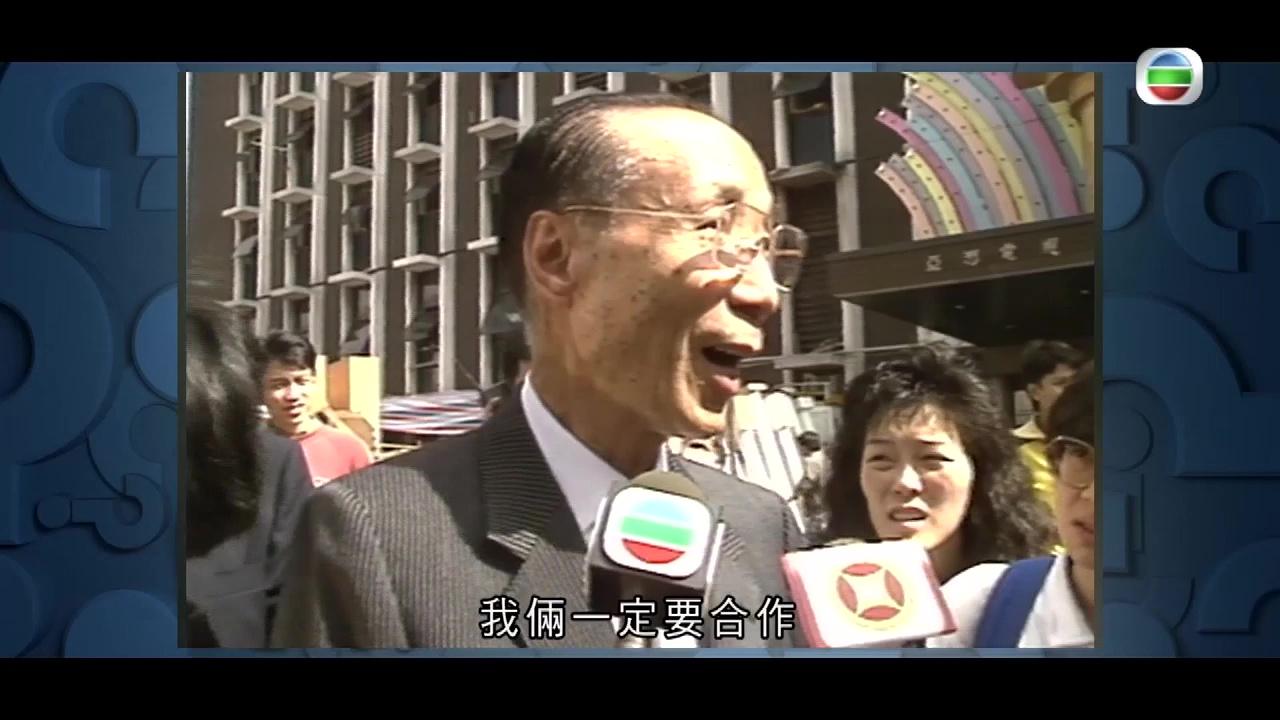 猜猜我是誰|1987年亞視凌晨四級大火反映「同行不一定如敵國」 「一日死5次」經典羅樂林火災現場實況惹議