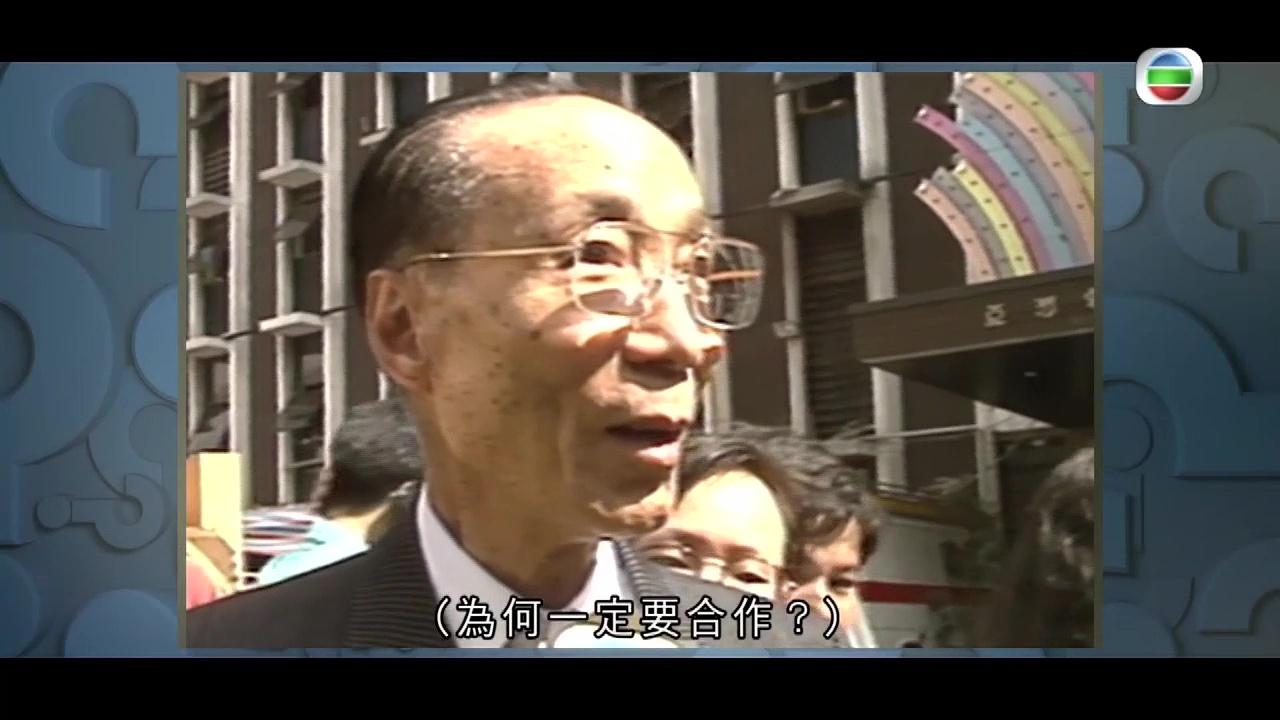 猜猜我是誰|1987年亞視凌晨四級大火反映「同行不一定如敵國」 「一日死5次」經典羅樂林火災現場實況惹議