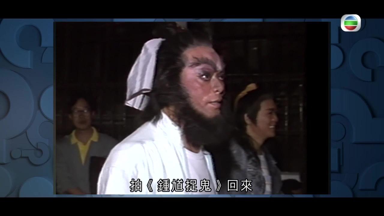 猜猜我是誰|1987年亞視凌晨四級大火反映「同行不一定如敵國」 「一日死5次」經典羅樂林火災現場實況惹議