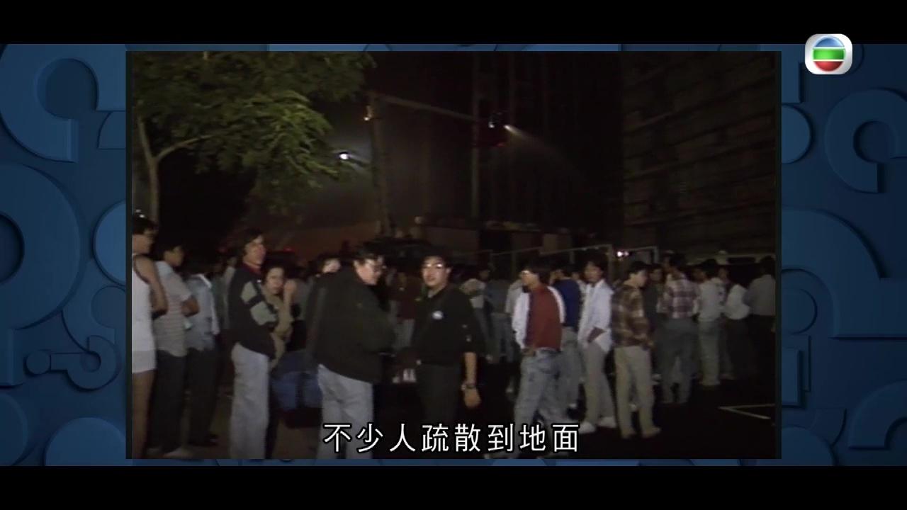 猜猜我是誰|1987年亞視凌晨四級大火反映「同行不一定如敵國」 「一日死5次」經典羅樂林火災現場實況惹議