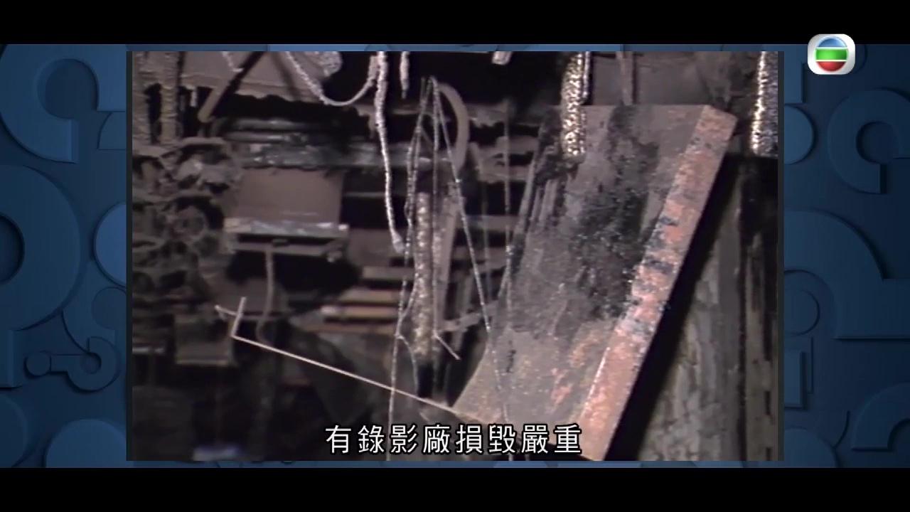 猜猜我是誰|1987年亞視凌晨四級大火反映「同行不一定如敵國」 「一日死5次」經典羅樂林火災現場實況惹議