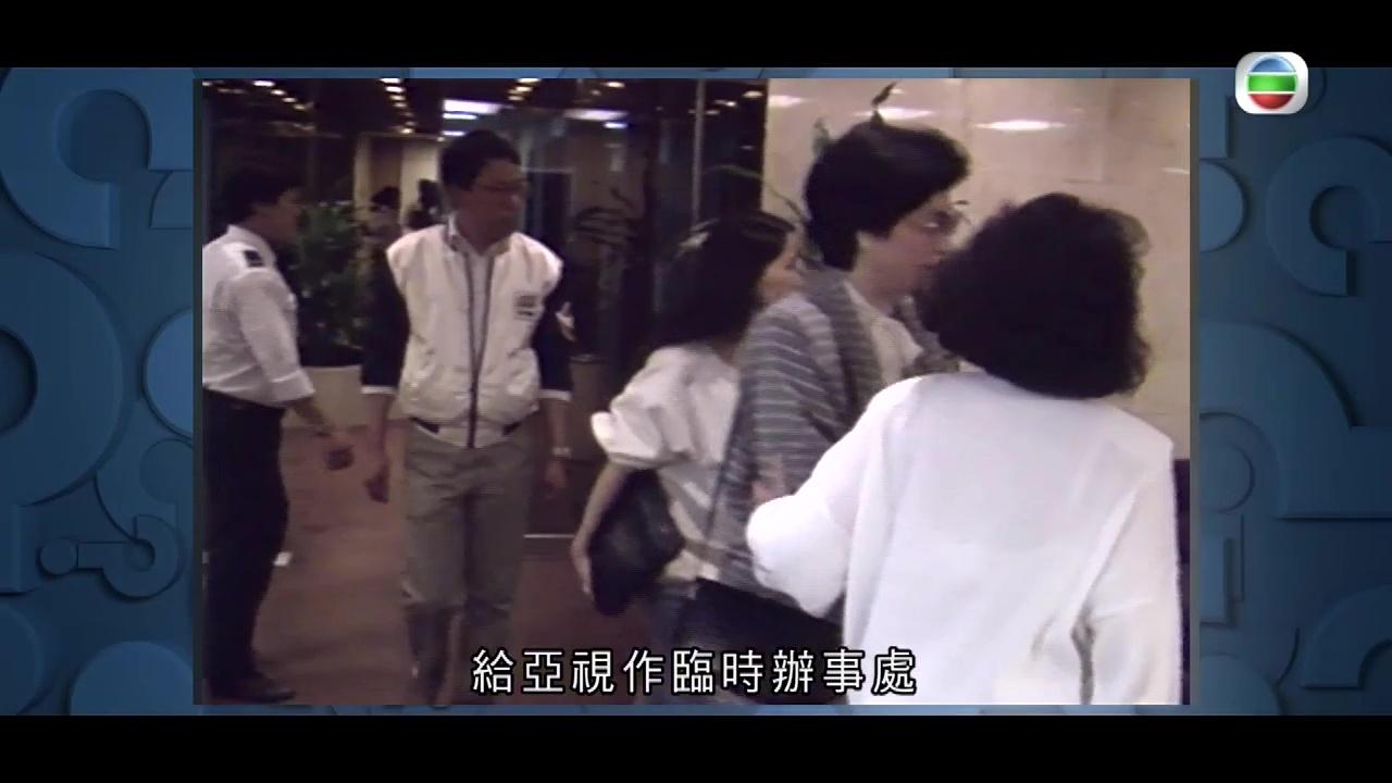 猜猜我是誰|1987年亞視凌晨四級大火反映「同行不一定如敵國」 「一日死5次」經典羅樂林火災現場實況惹議