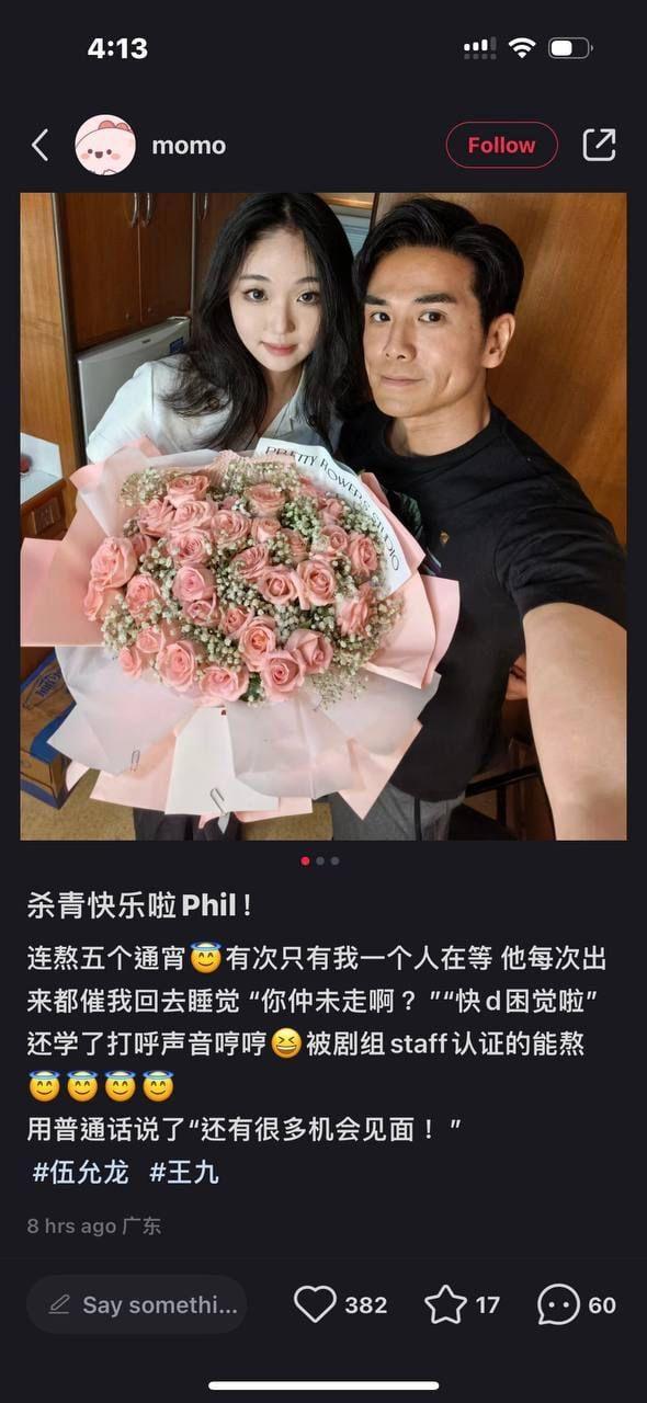 伍允龍跟影迷合照被網民以為是新女友。