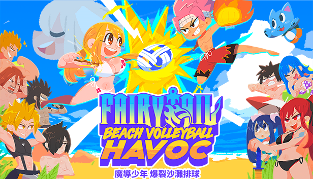 魔導少年 爆裂沙灘排球