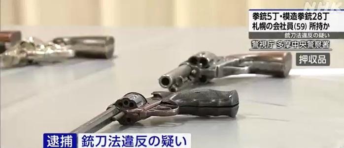 疑犯在家收藏的槍械,作裝飾之用。(互聯網)