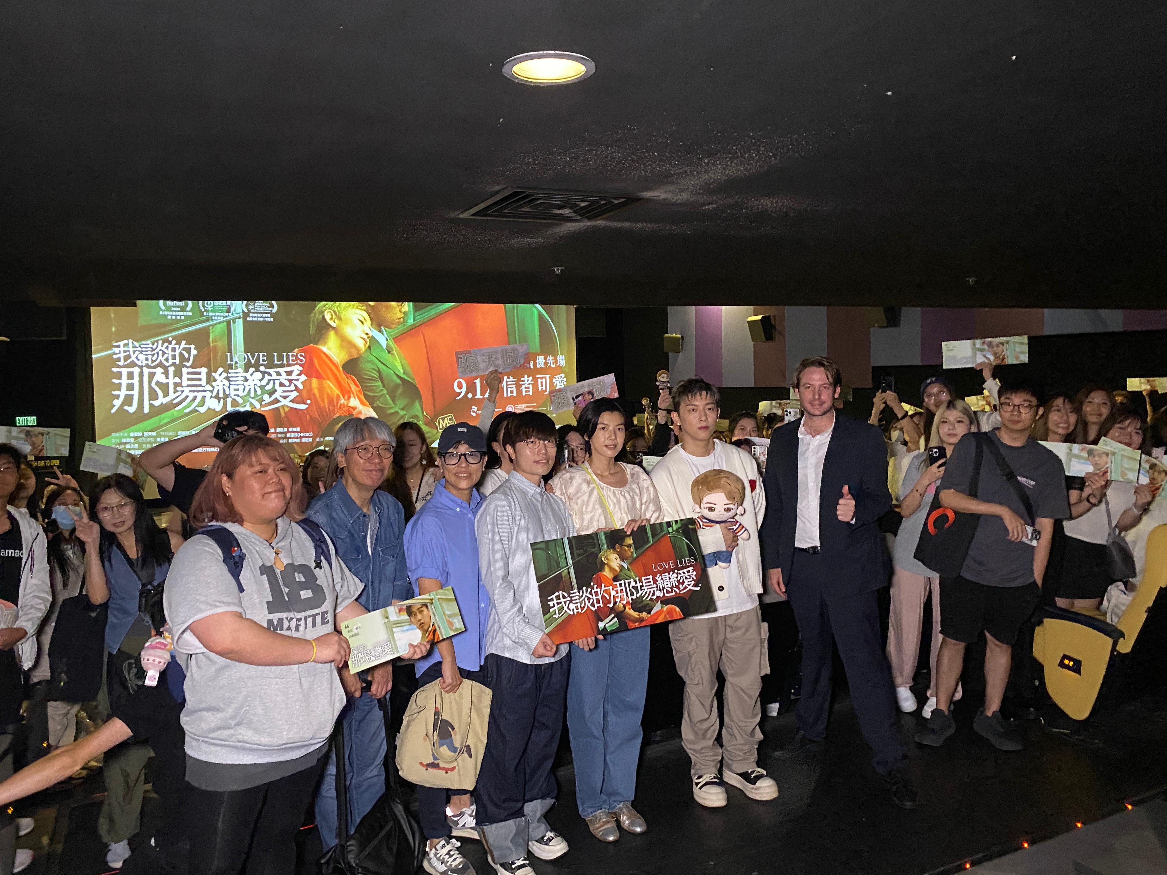 MC聯同監製及導演等出席謝票場。