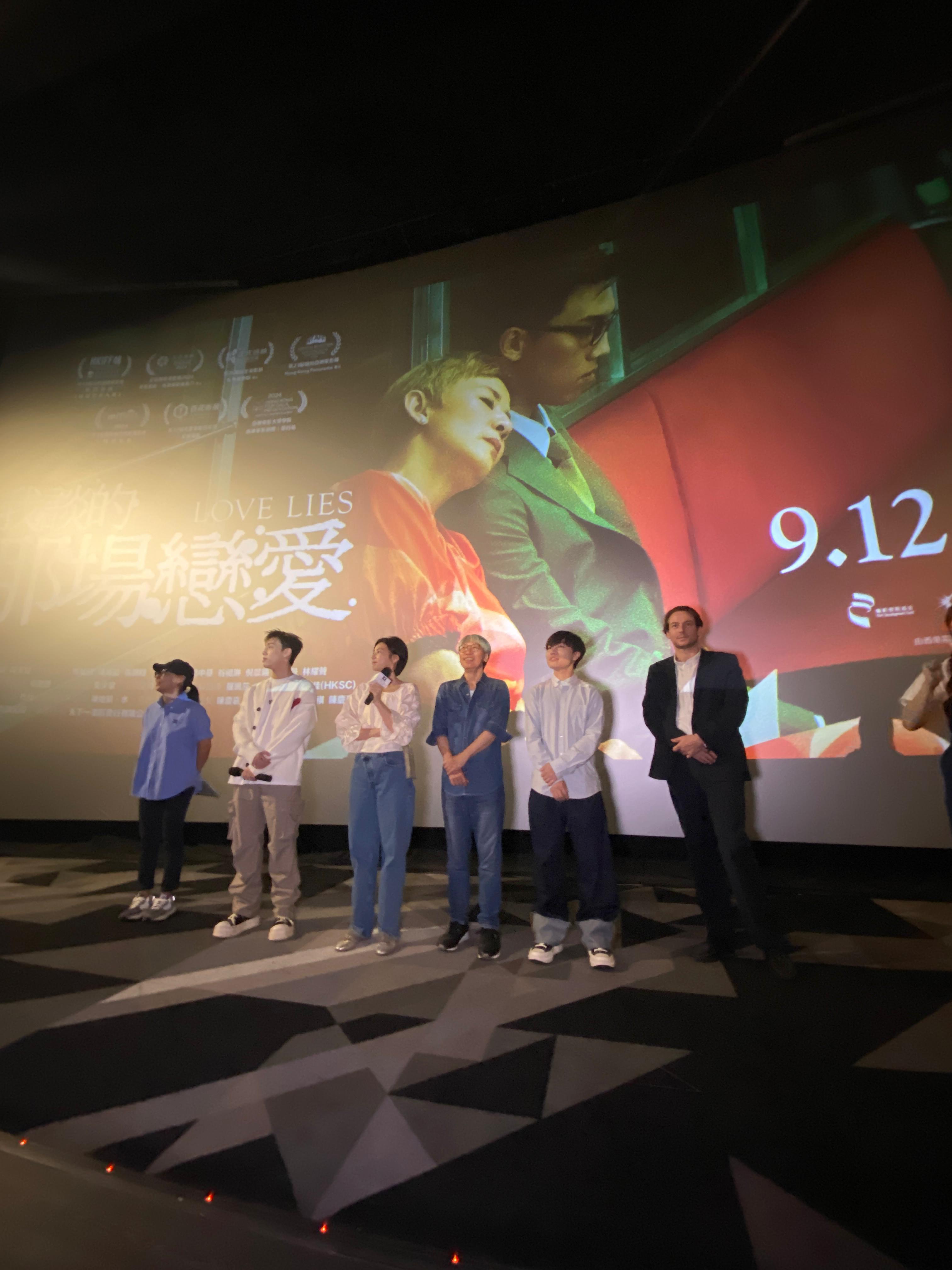 MC聯同監製及導演等出席謝票場。