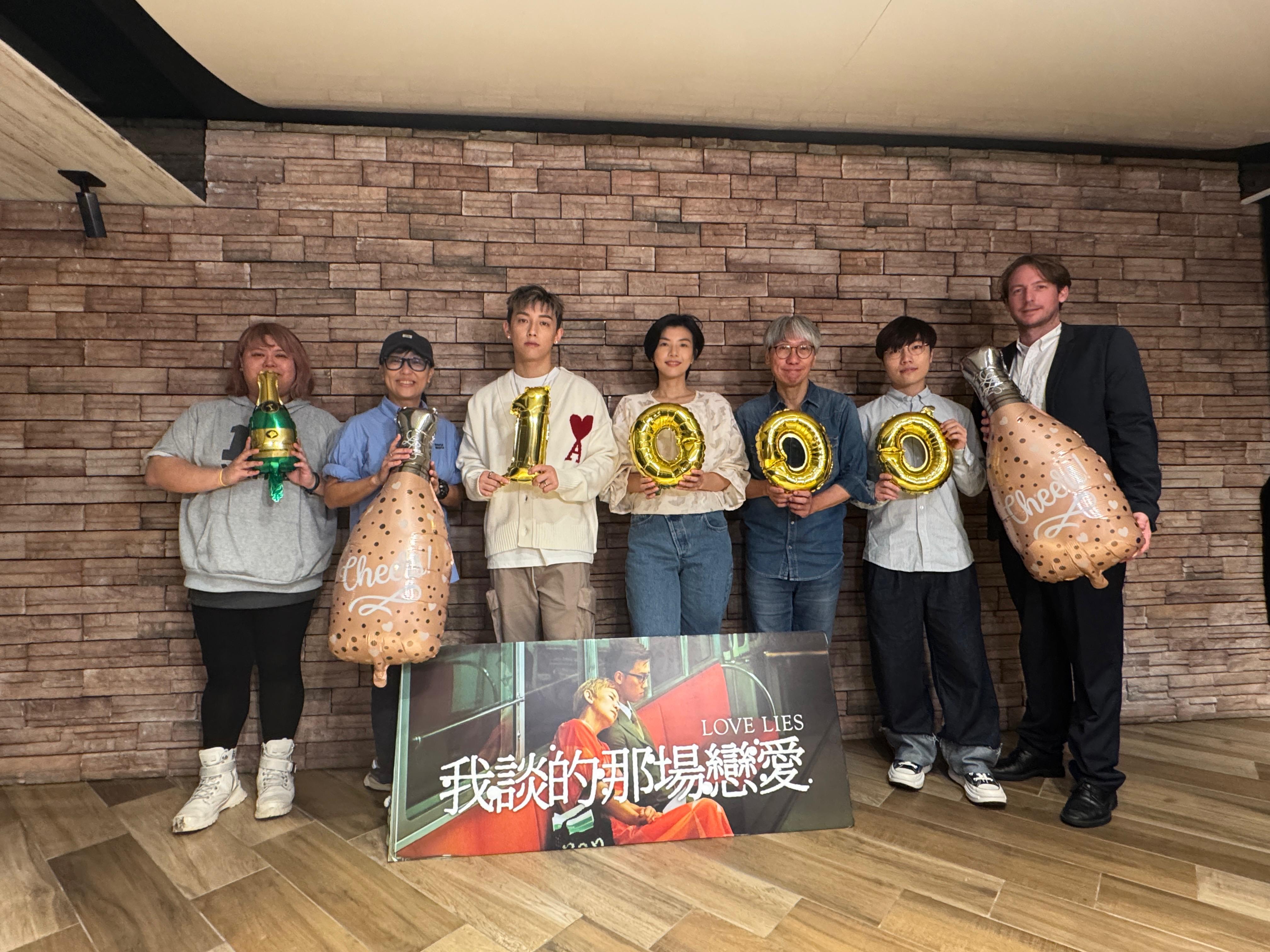 MC聯同監製及導演等出席謝票場。