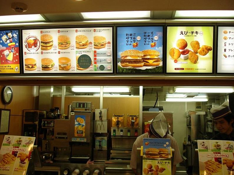 圖為日本麥當勞分店。(資料圖片)