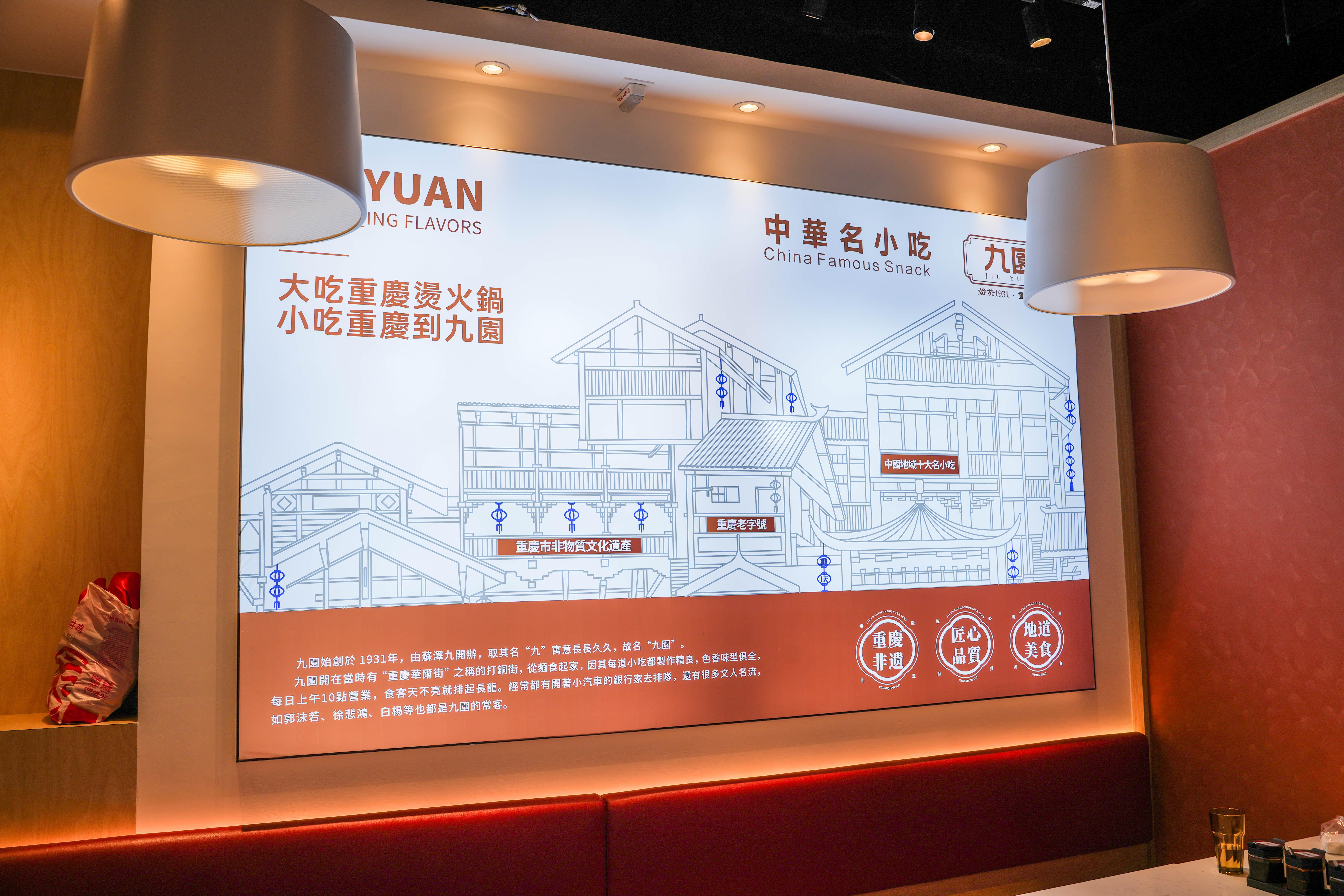 店內裝潢具現代感。