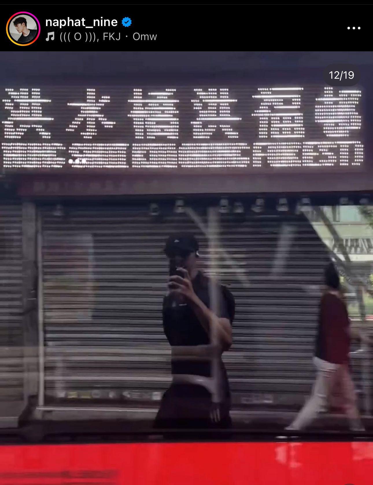 Nine是次香港行相當貼地。