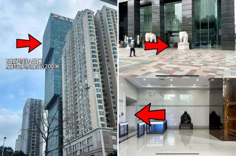 Eziwish眼鏡(深圳)路線圖