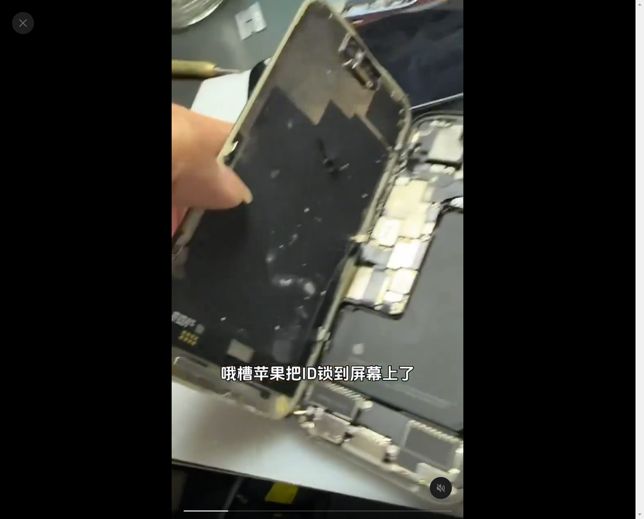 iOS 18 新功能或鎖死不合規零件 iPhone