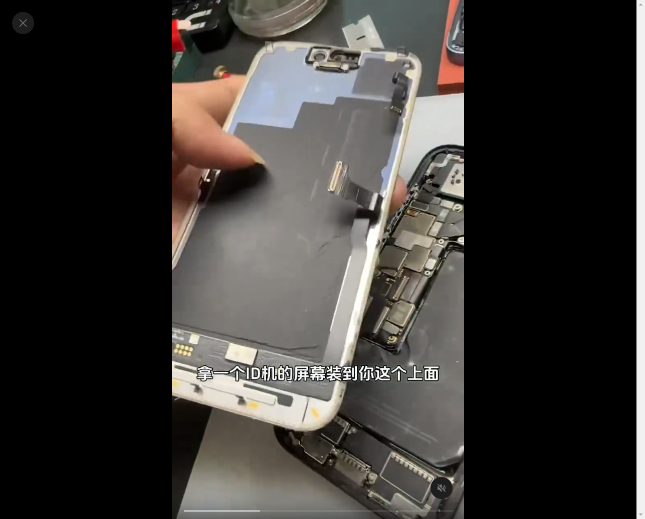 iOS 18 新功能或鎖死不合規零件 iPhone