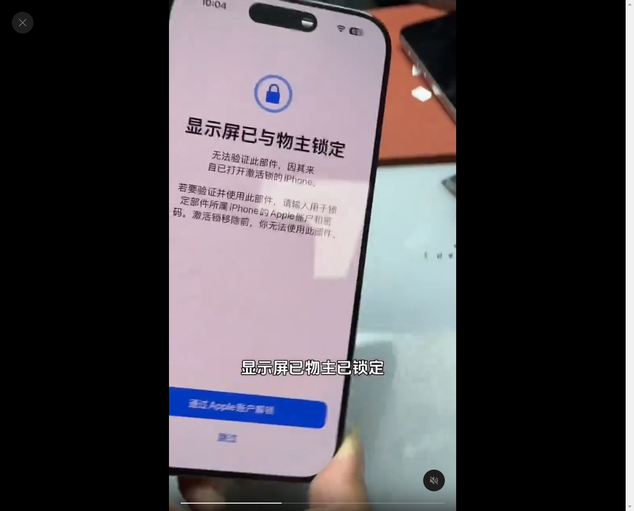 iOS 18 新功能或鎖死不合規零件 iPhone