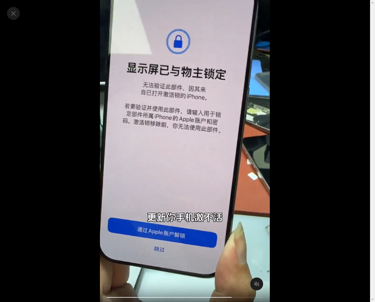 iOS 18 新功能或鎖死不合規零件 iPhone