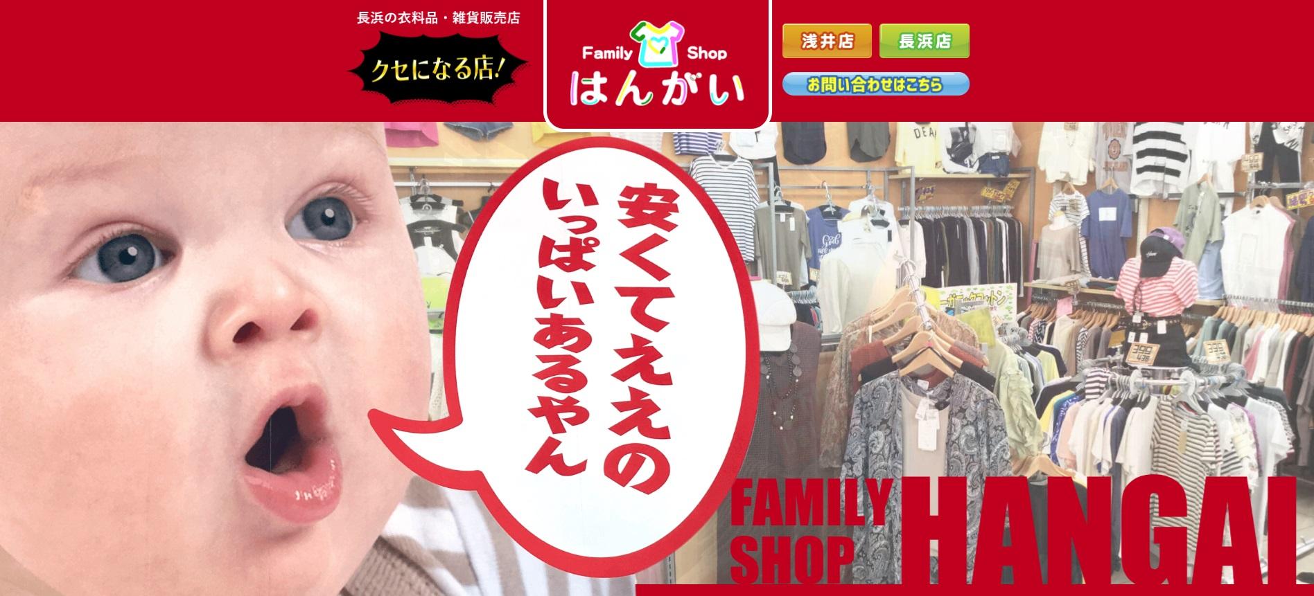 商店官網以萌B造型來宣傳。(互聯網)