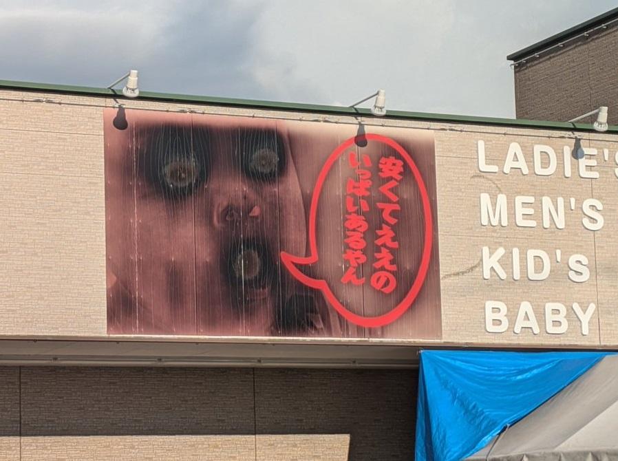 鬼娃進化,今年已變成猛鬼。(互聯網)