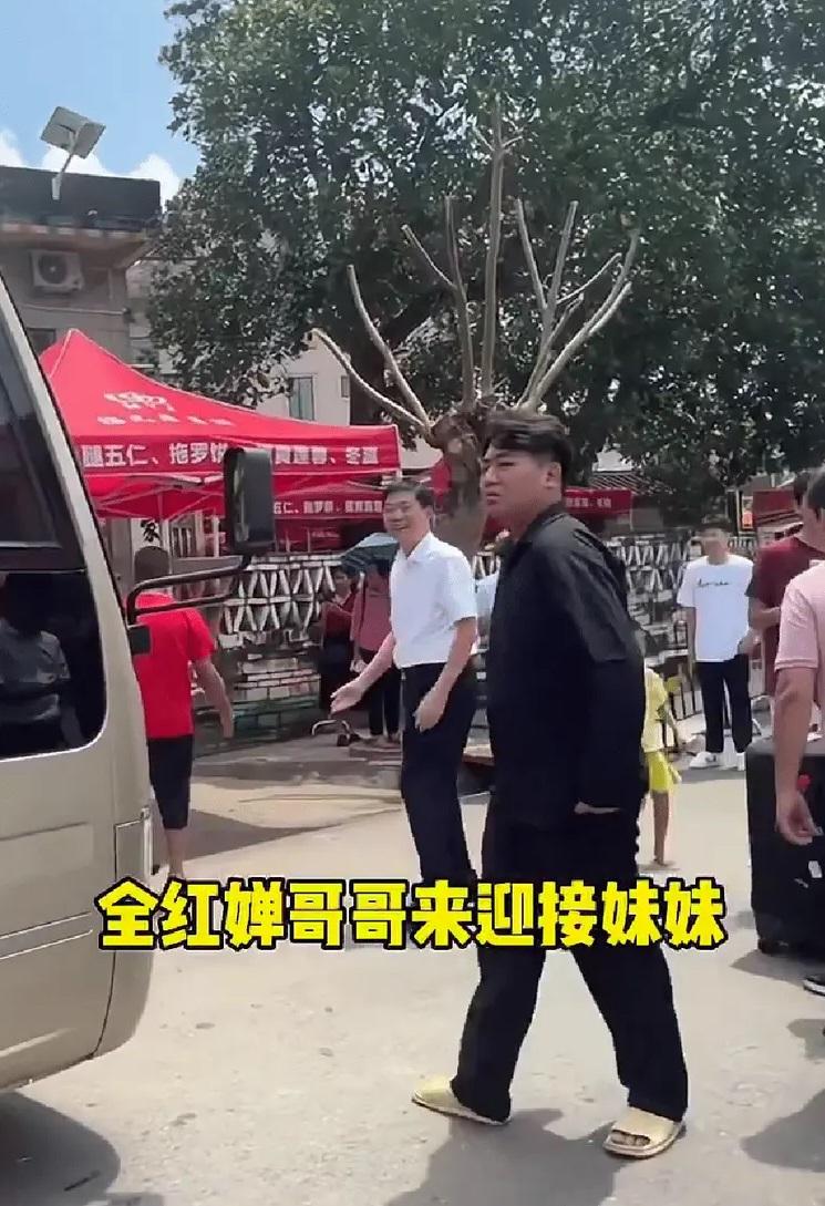 全紅嬋哥哥出來迎接妹妹。(互聯網)