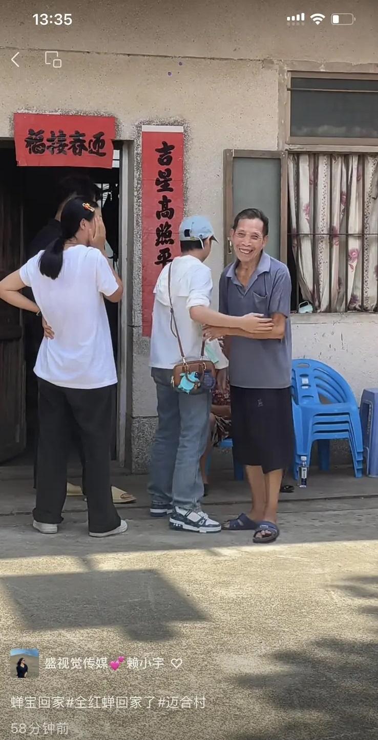 全紅嬋抱抱爺爺。(互聯網)