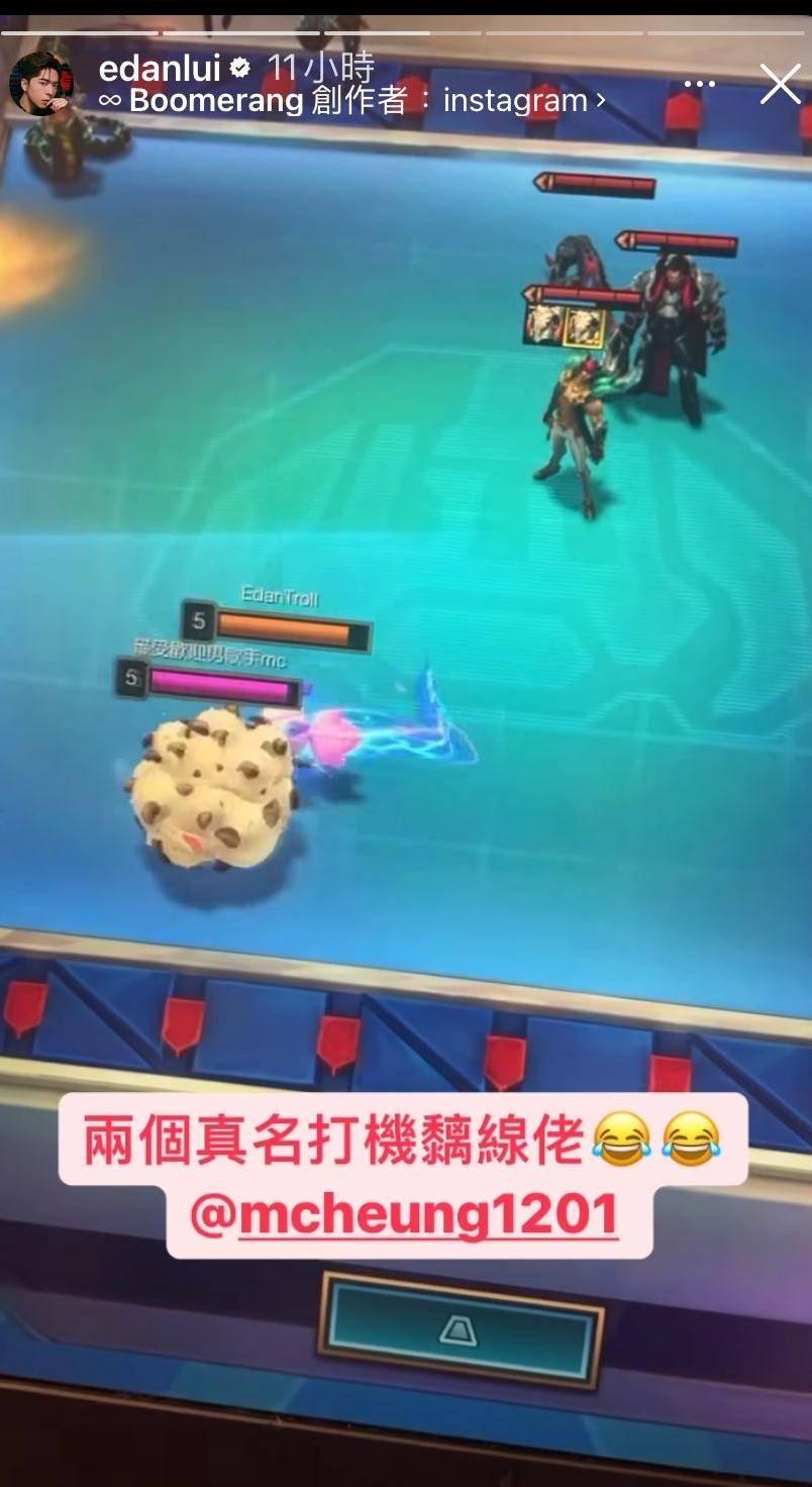 Edan更與MC一齊真名打機。