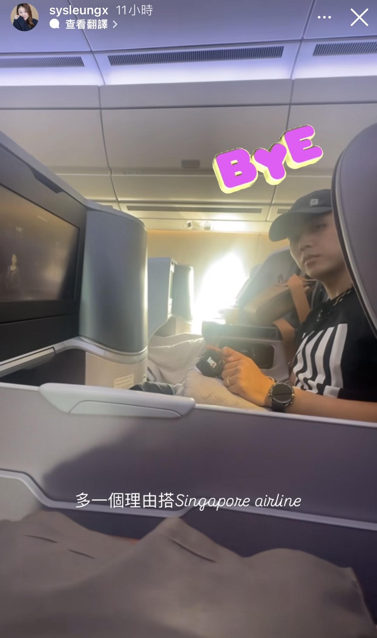 二人坐商務客位,中間更有可升降的屏風相隔。