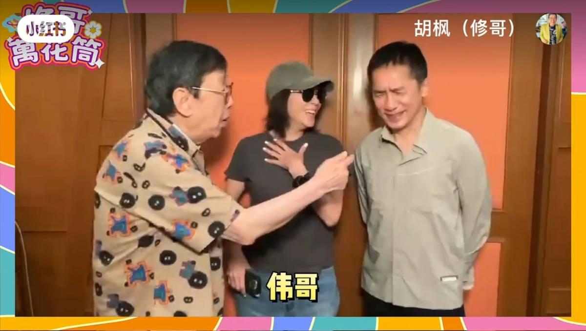 被修哥稱呼為偉哥,偉仔即時感到尷尬。