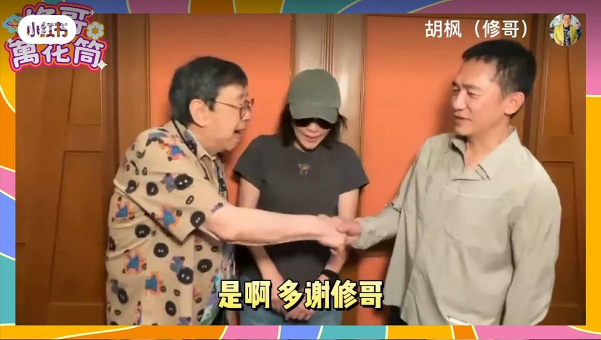 偉仔禮尚往來,主動多謝修哥採訪。