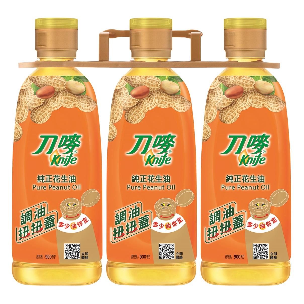 刀嘜 純正花生油3支裝 (900毫升) 標準價:$135/件 優惠價: $97.9/件 折實:$86.2/件