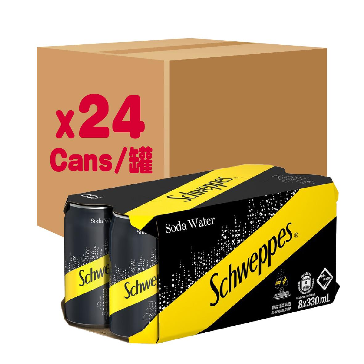 原箱玉泉罐裝梳打水 24 X 330毫升 優惠價:$92 標準價: $120