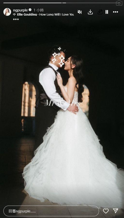 Purple今日IG晒相閃婚照。