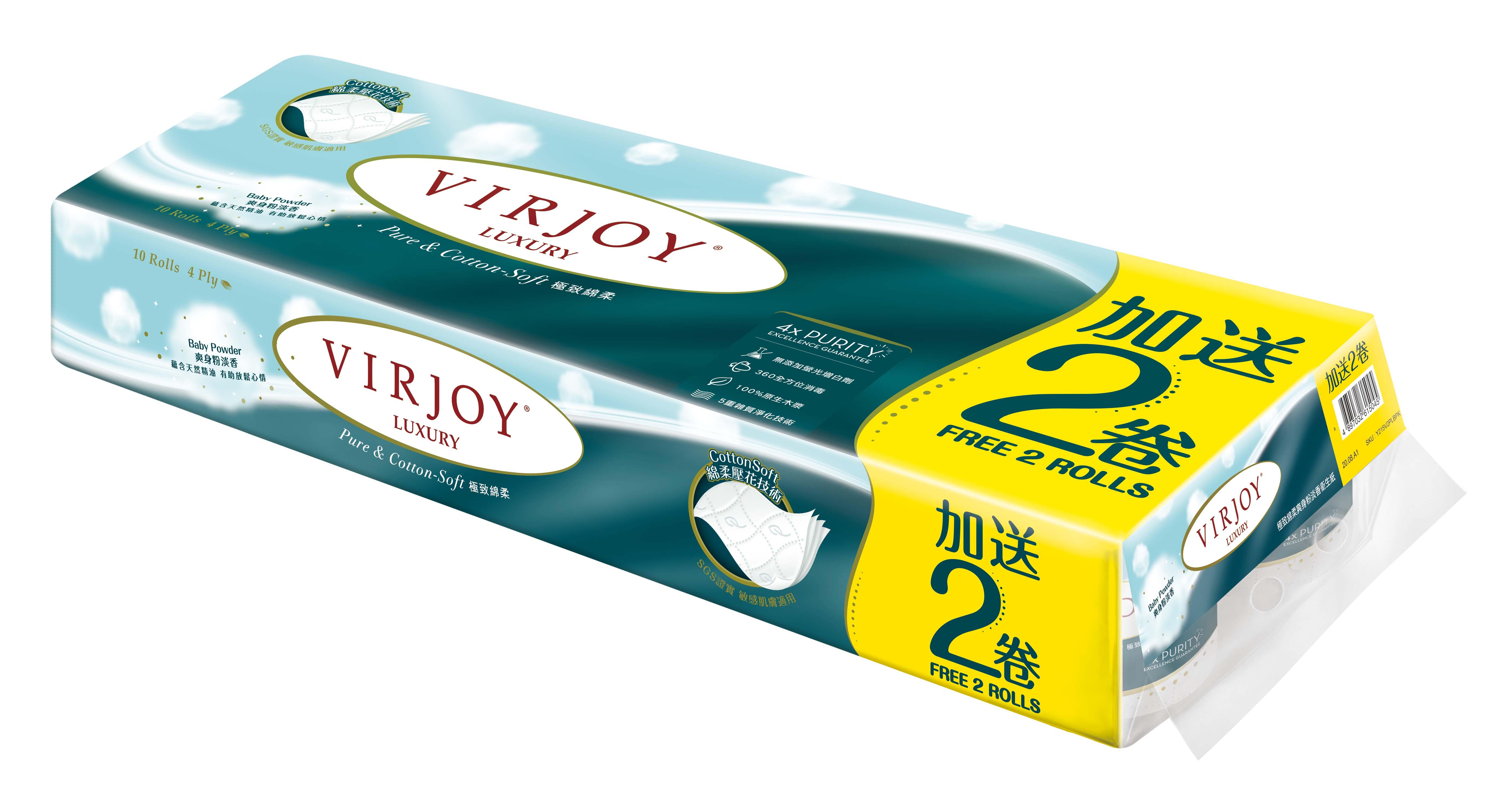 唯潔雅極致綿柔4層衛生紙10卷裝 標準價:$82/2件 優惠價: $60/2件 折實平均:$52.8/2件