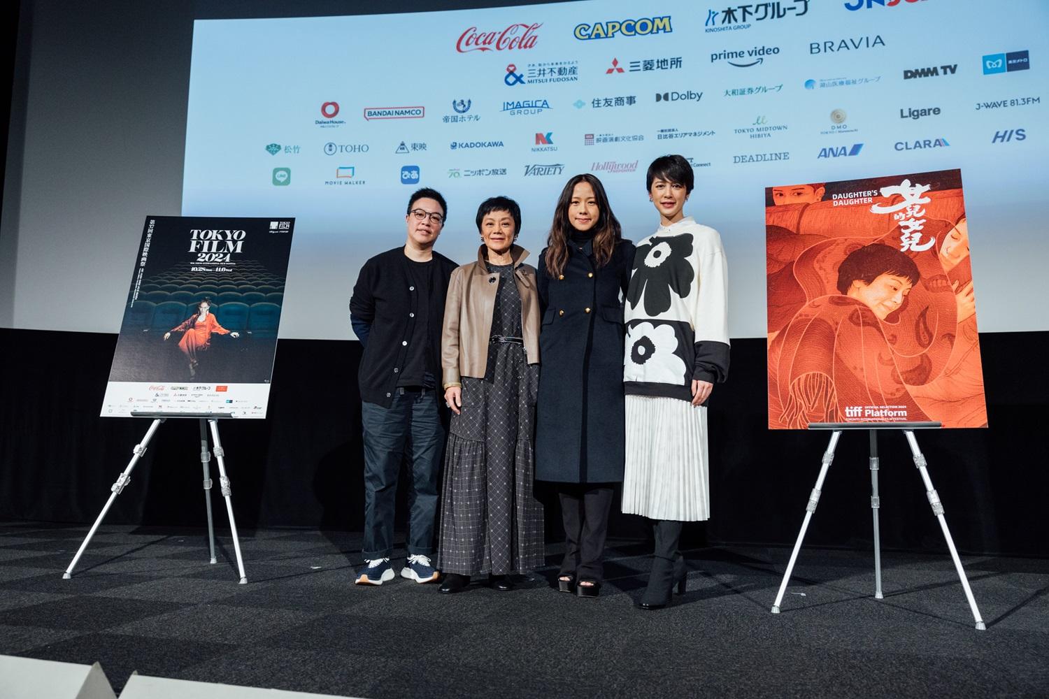 《女兒的女兒》在東京影展亞洲首映,導演黃熙(左起)、演員張艾嘉、林嘉欣、劉奕兒出席映後座談與觀眾分享拍攝點滴。