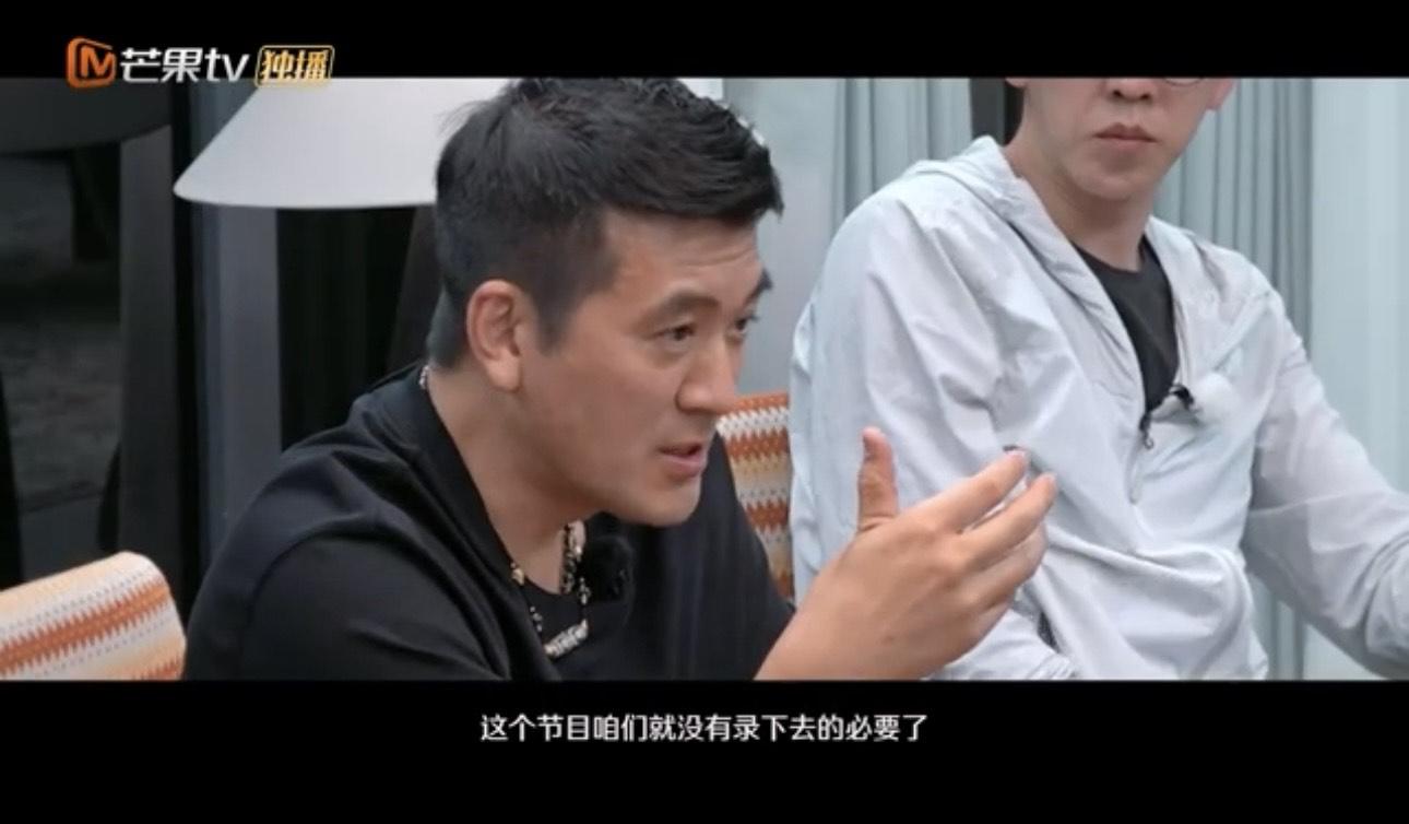 富商老公發嬲「沒有錄下去的必要了」