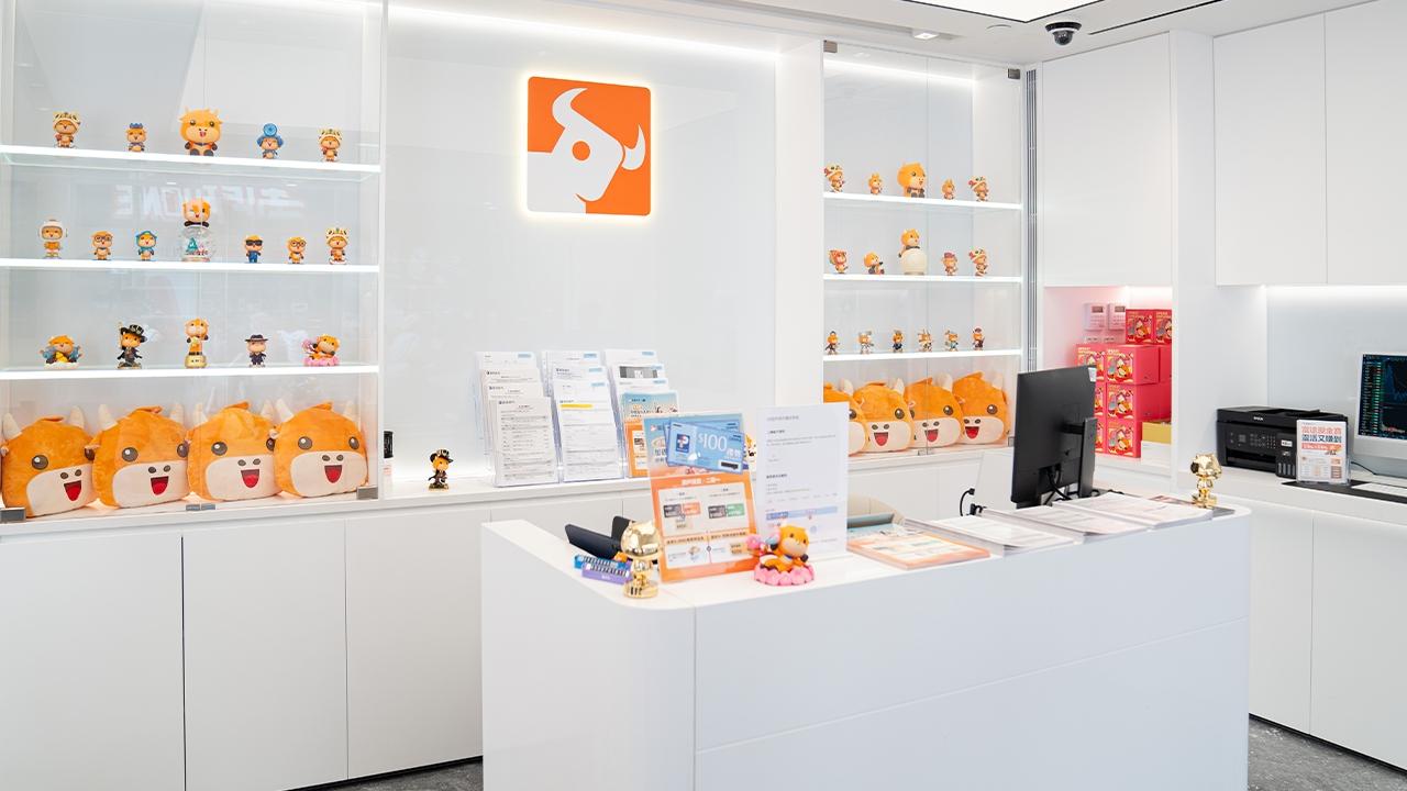 富途連續3個月增設實體店 第4問落戶銅鑼灣