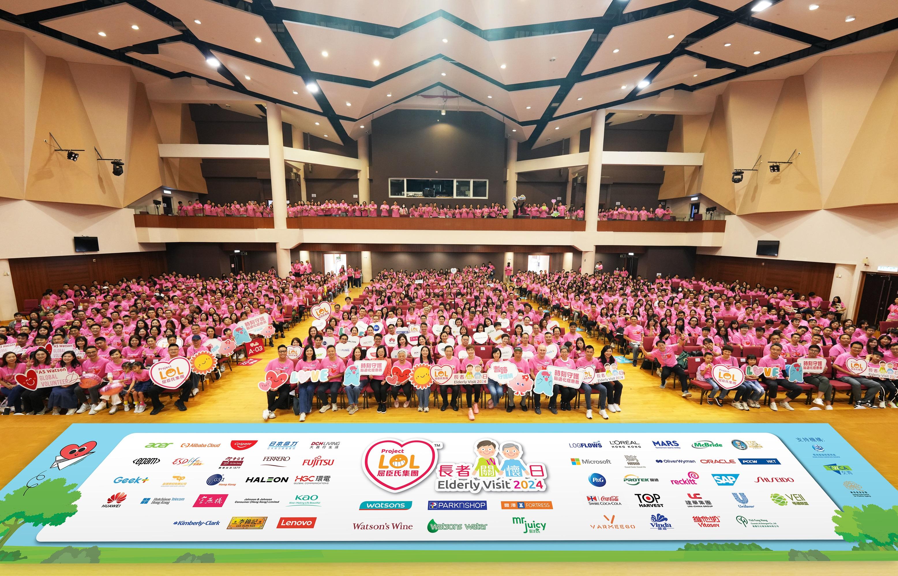 屈臣氏支援腦退化患者 逾500門市助偵測走失病人