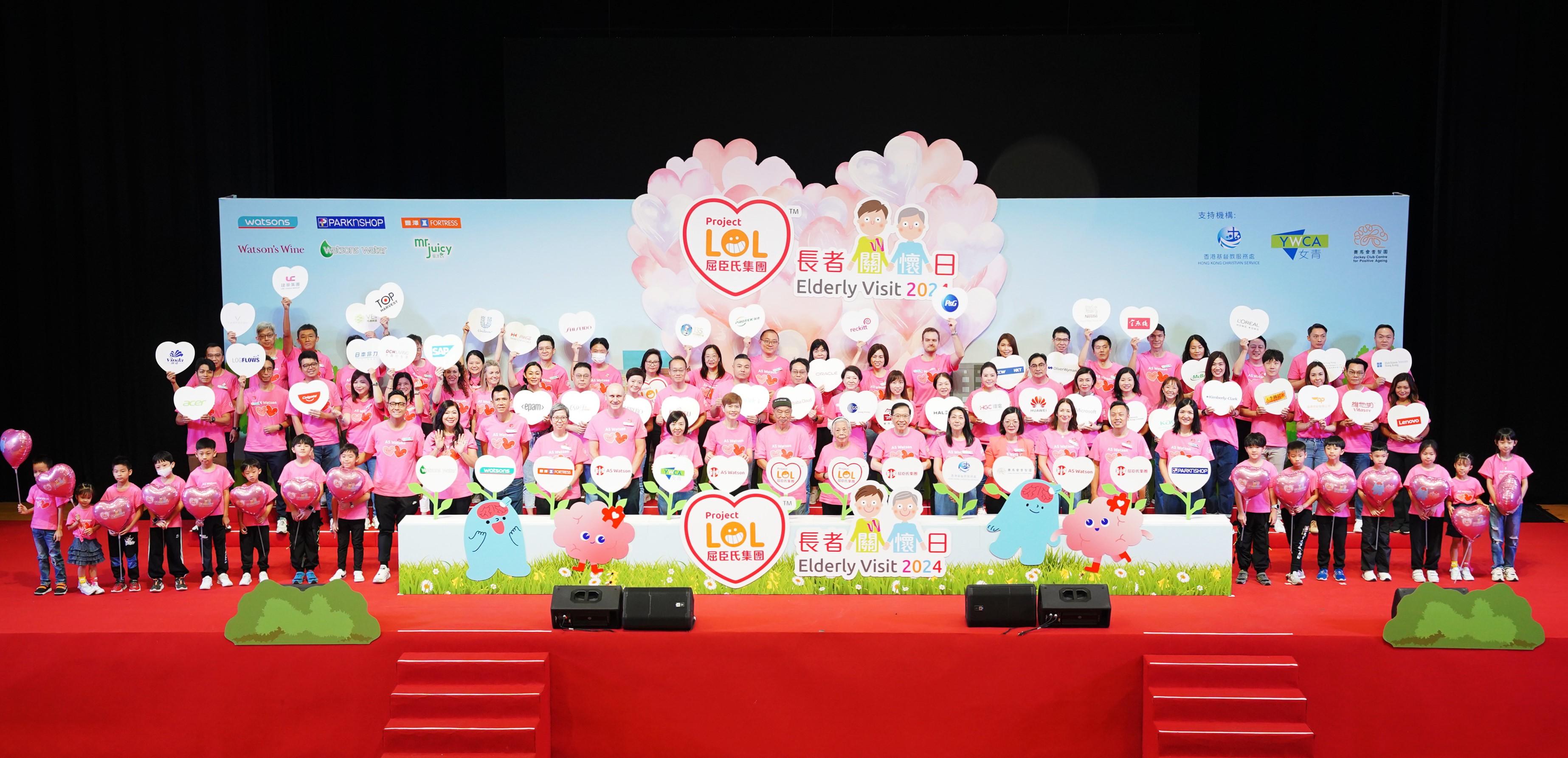 屈臣氏支援腦退化患者 逾500門市助偵測走失病人