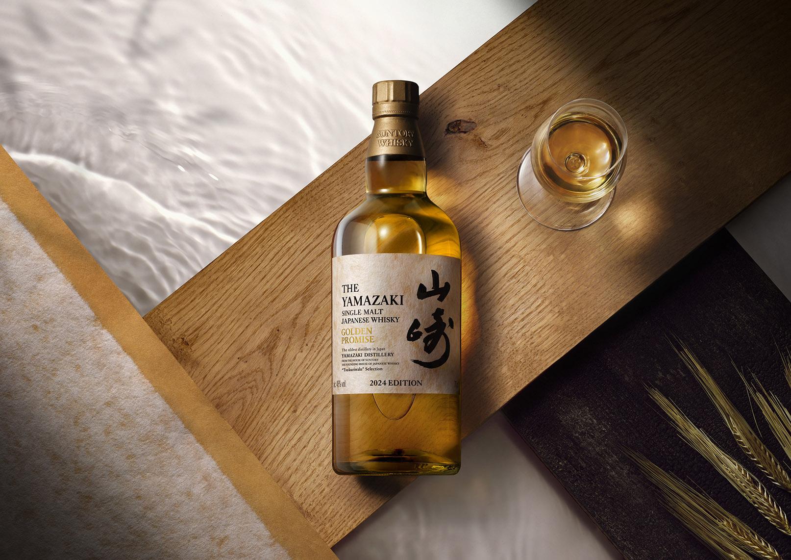 山崎Golden Promise