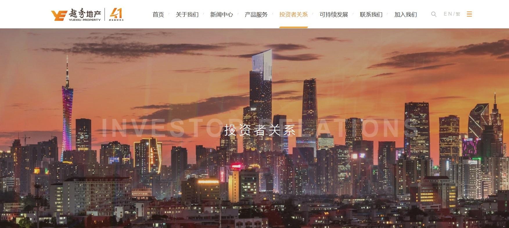 投資者可在6.2元買入,上望7.1元。(公司網站)