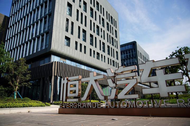 恒大汽車今日復牌,股價裂口低開逾22%。(資料圖片)