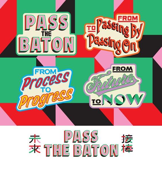 展覽限定刺繡熨章,送給每位參加者。