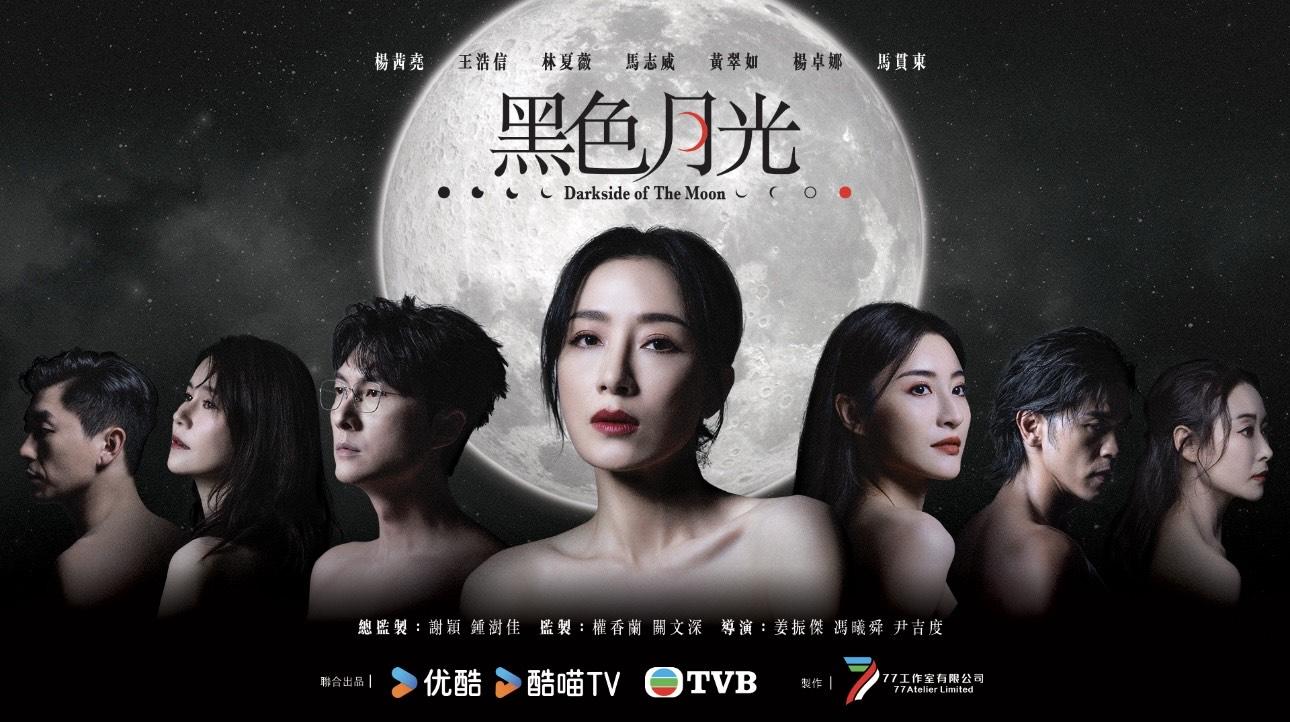 楊茜堯相隔六年正式重返娘家拍劇大嘆緊張。