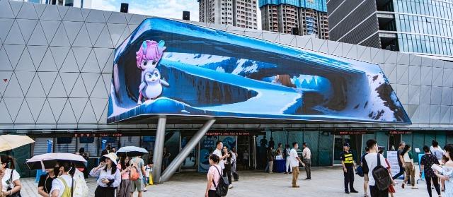 在遊客中心外牆的裸眼3D,也是打卡位之一。(圖片來源:攝影師_傑文兒)