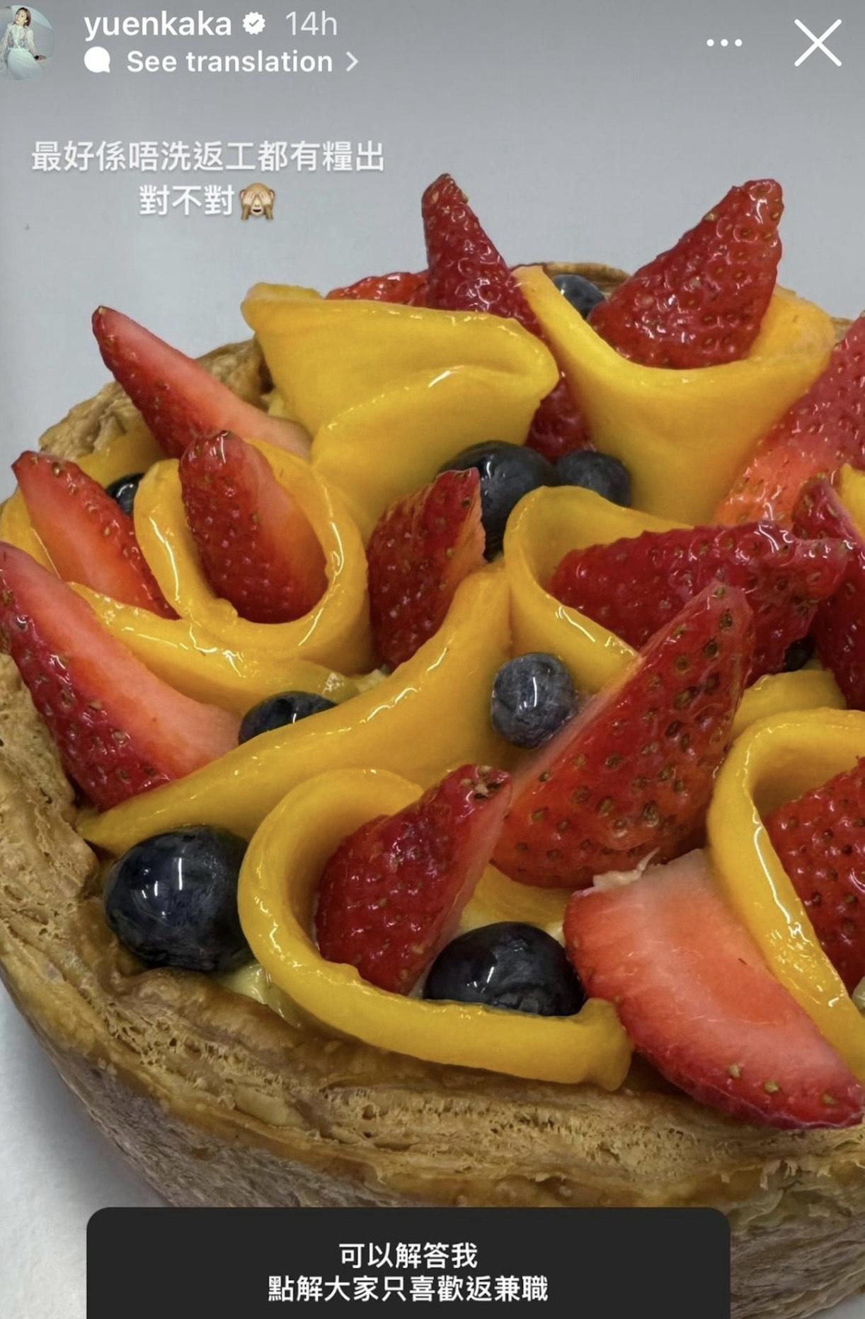 湯怡日前迎來37歲生日。