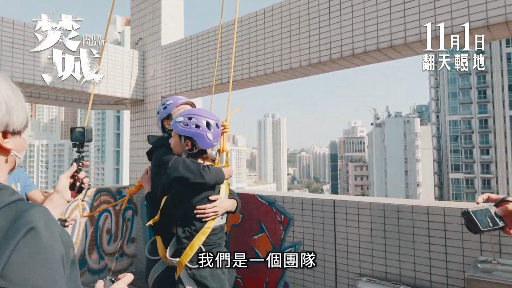 廖子妤事後表示以為自己會死喺呢度。