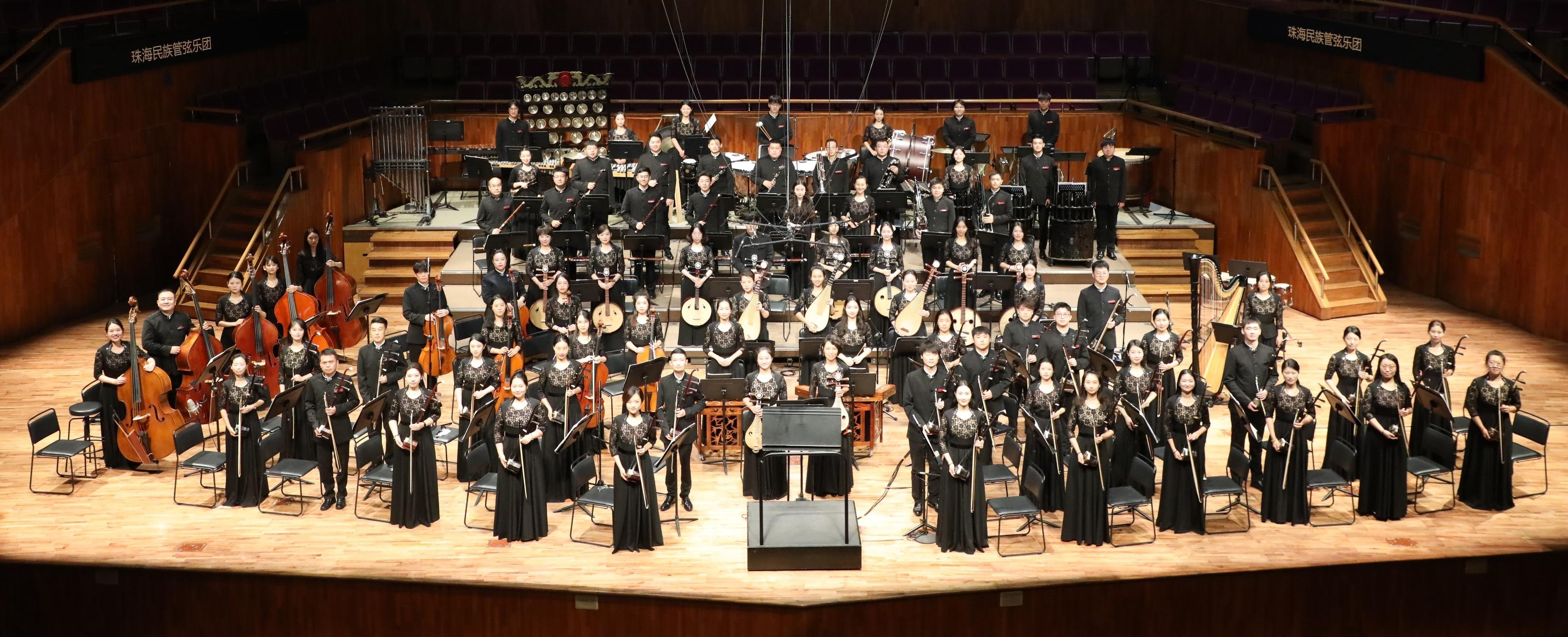 珠海民族管弦樂團。